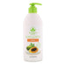 Nature's Gate Personal Care& - Hygeine Default Nature's Gate Papaya Moisturizing Lotion 18oz (1831431897132)